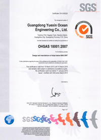 附件2：ISO14001-2004&OHSAS18001-2007環(huán)境和職業(yè)健康安全管理體系SGS認證證書-中、英文版本--無壓縮_頁面_2.jpg