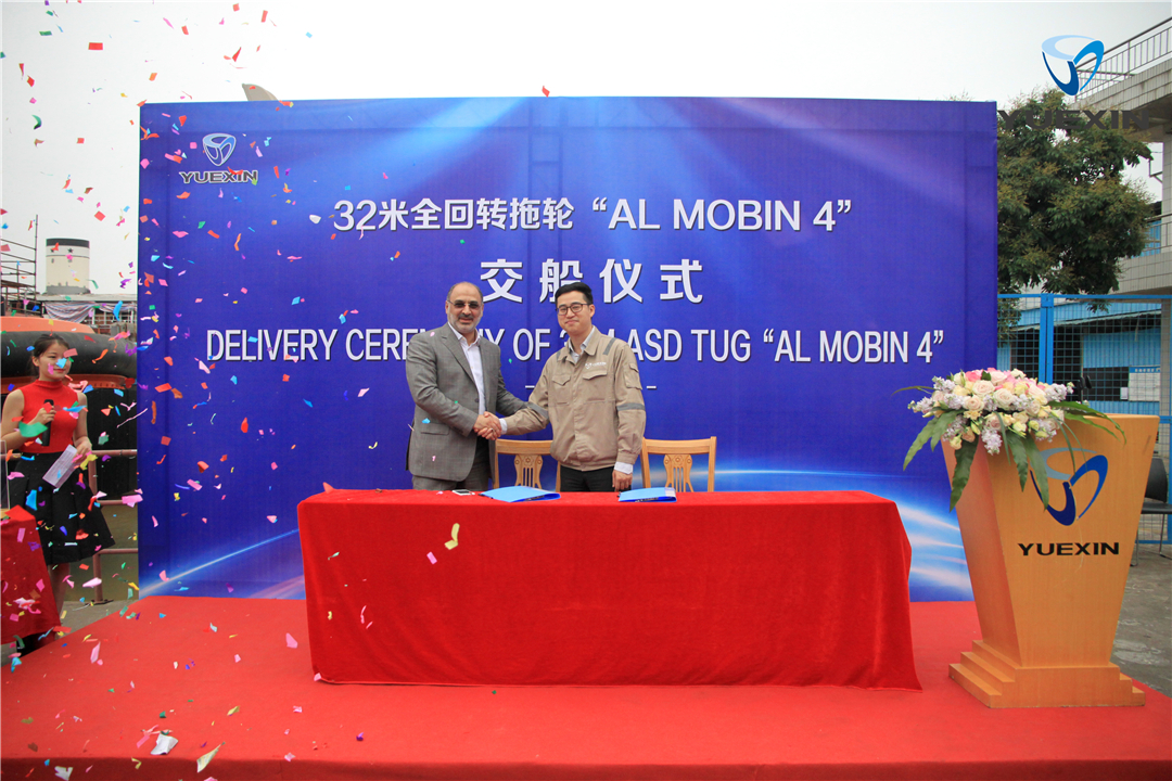 粵新海工-YX3251T-2016041204.jpg 粵新海工-YX3251T-2016041204.jpg