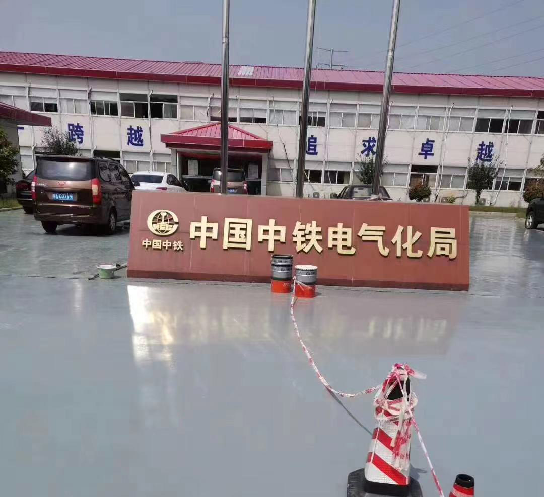 環(huán)氧地坪